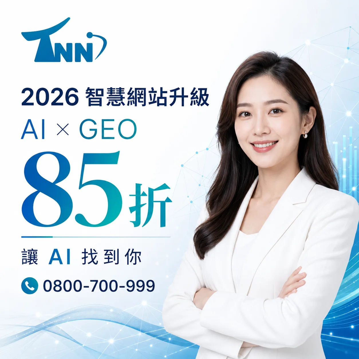 seo優化避坑指南