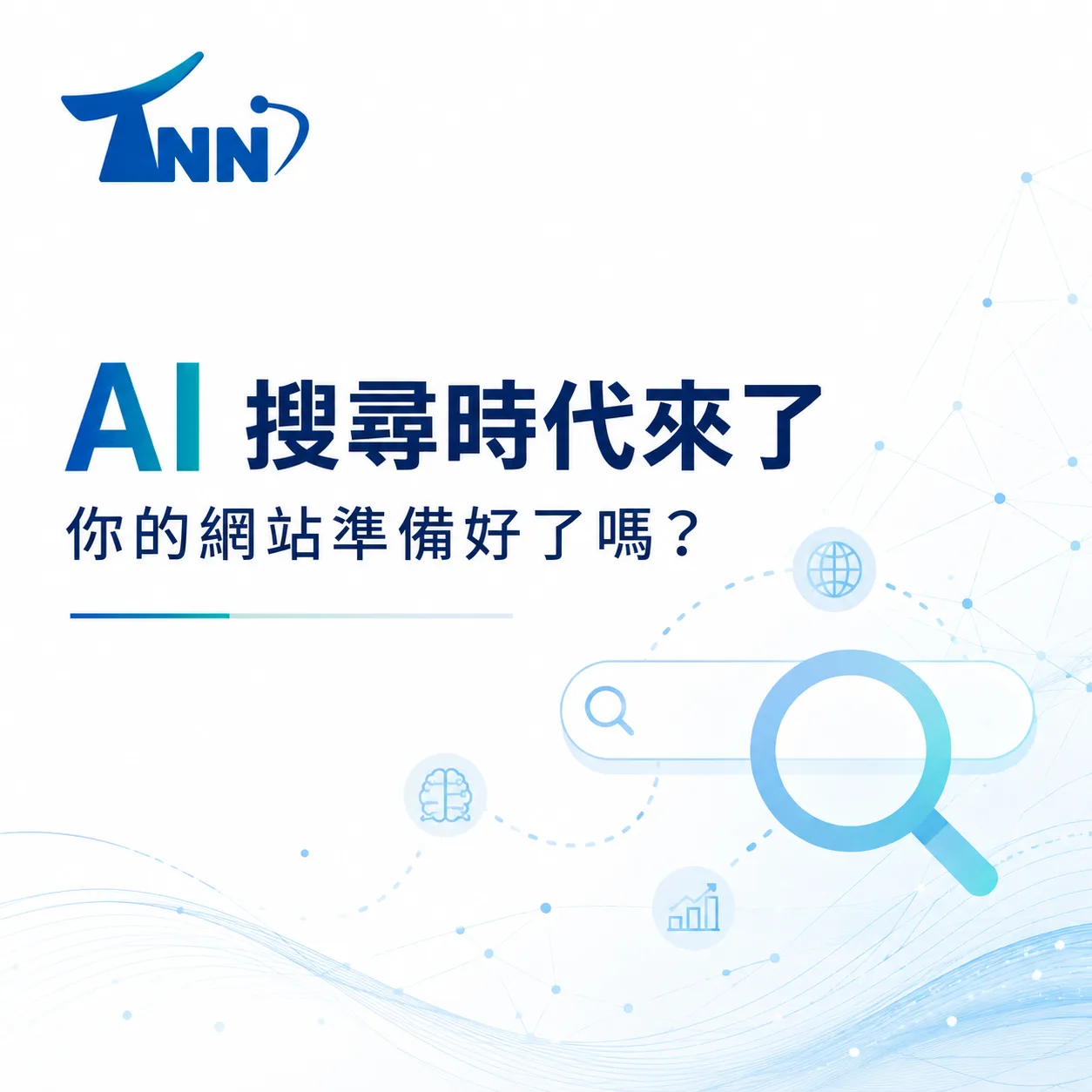 seo優化購買後評價